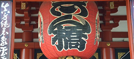 Asakusa Shrein in Tokyo III